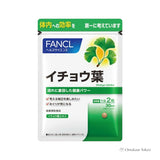Fancl Ginkgo Leaf
