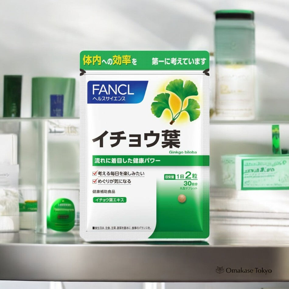 Fancl Ginkgo Leaf