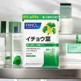 Fancl Ginkgo Leaf