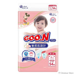 Goon Plus Sensitive Skin Design Diapers 54 Pieces