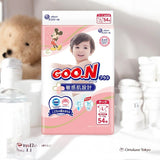 Goon Plus Sensitive Skin Design Diapers 54 Pieces