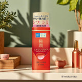 Hadalabo Gokujyun Aging Care Medicinal Firming Lotion