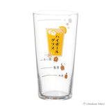 Highball Glass with Guide