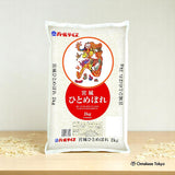 Hitomebore Missed Rice 2kg
