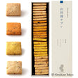 Tatatado Vegan Gluten-Free Sable Rice Cookies Assorted 28 Pieces