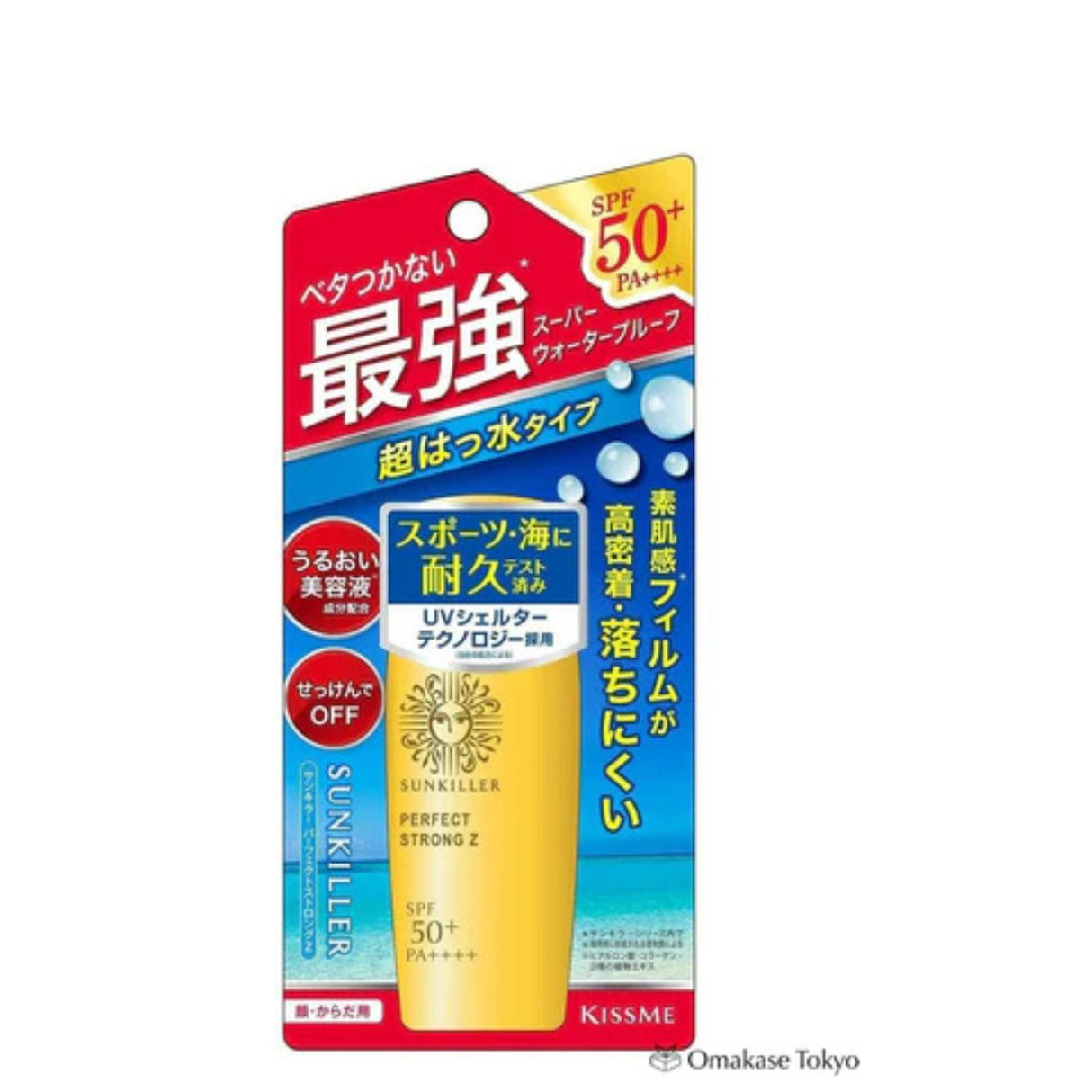 Isehan Sunkiller Strong Z Sunscreen SPF50+