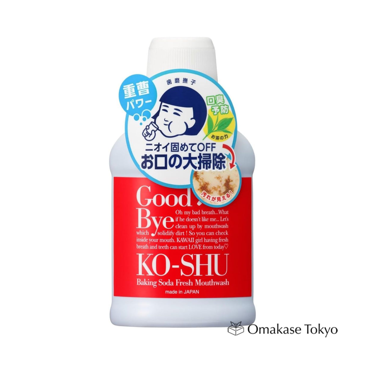 Ishizawa Lab Baking Soda Mouthwash 200ml