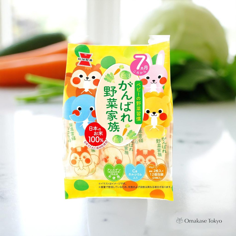 Iwatsuka Seika Ganbare Vegetable Family