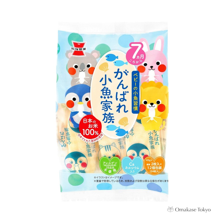 Iwatsuka Seika Ganbare Small Fish Family