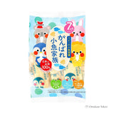 Iwatsuka Seika Ganbare Small Fish Family
