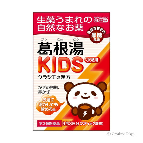Kakkonto KIDS, 9 Packs