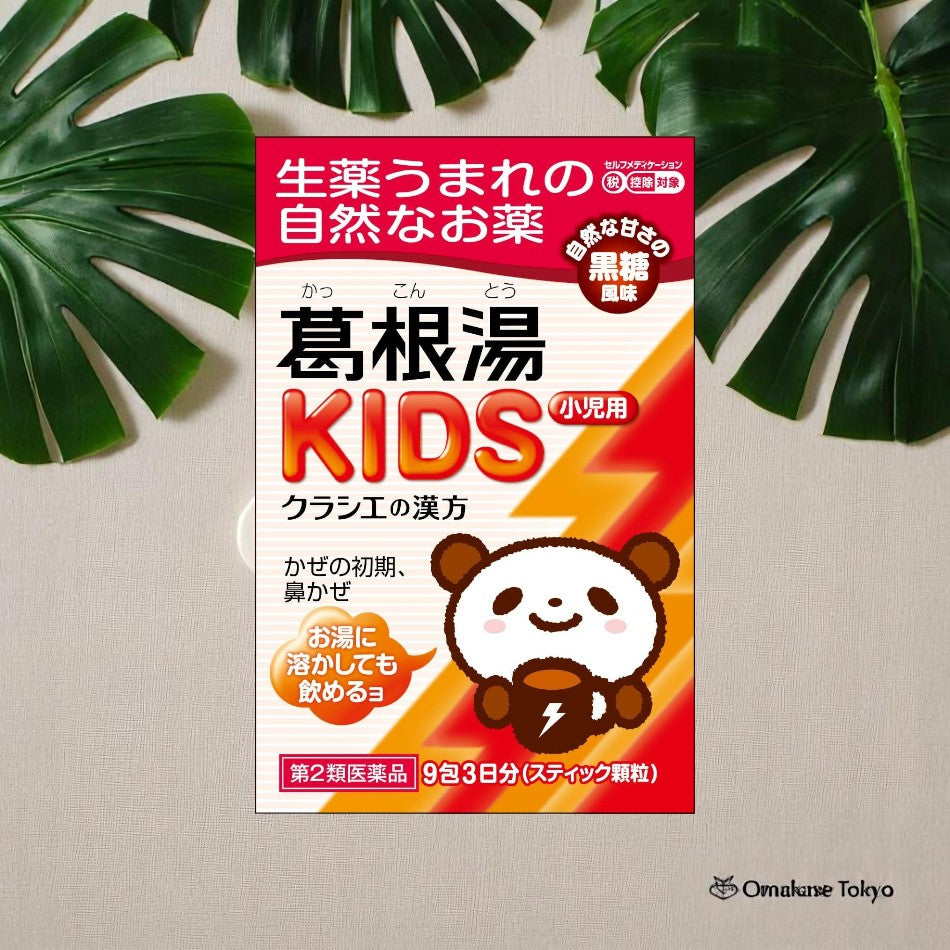 Kakkonto KIDS, 9 Packs