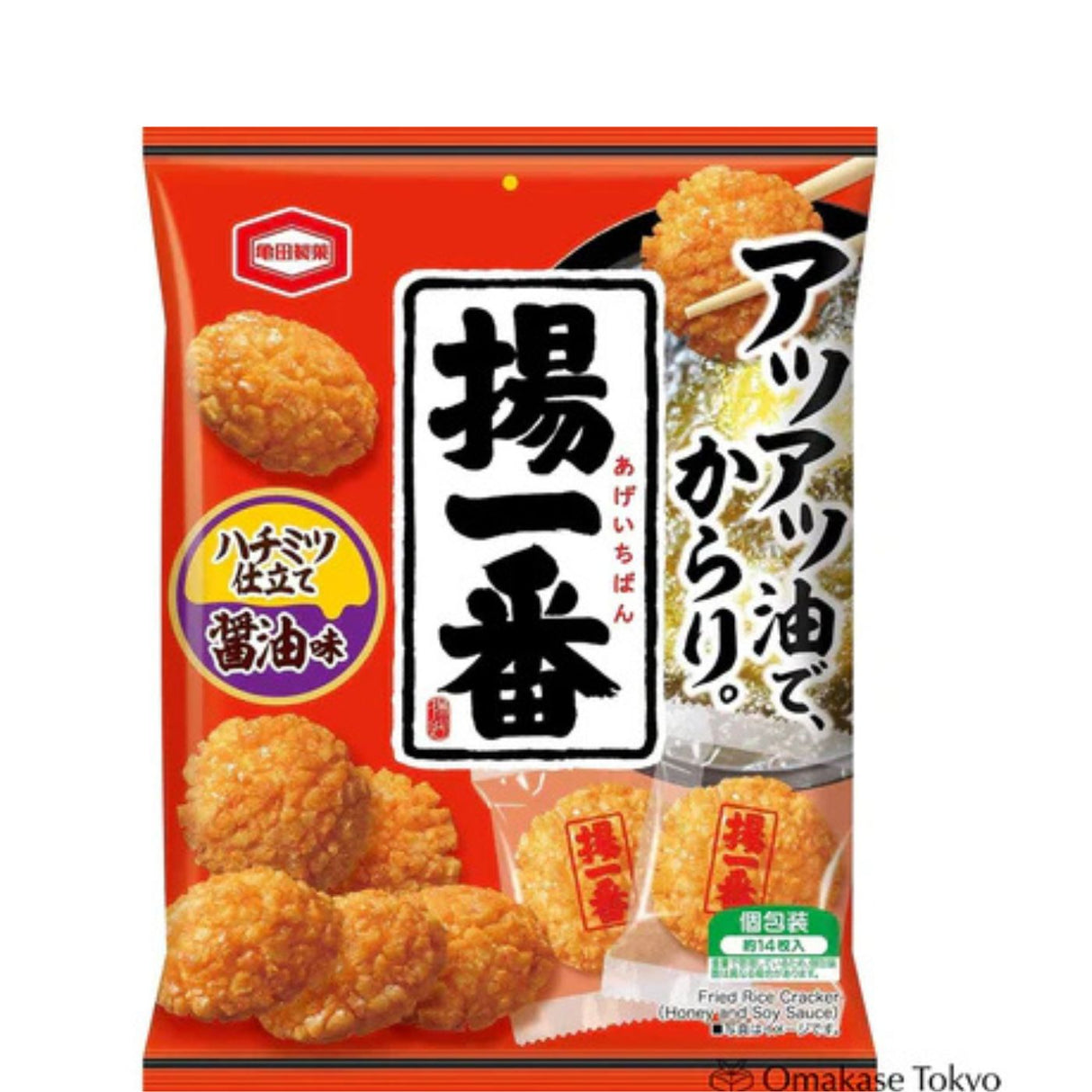 Kameda Honey Soy Crispy (Pack of 3)