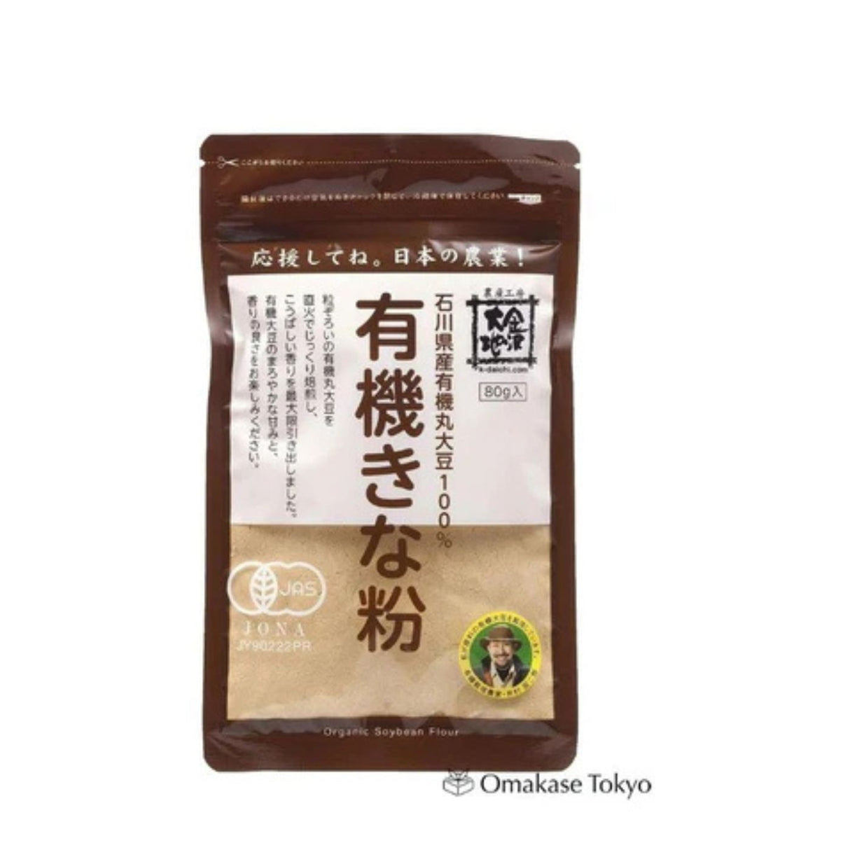 Kanazawa Organic Roasted Soybean Powder 80g