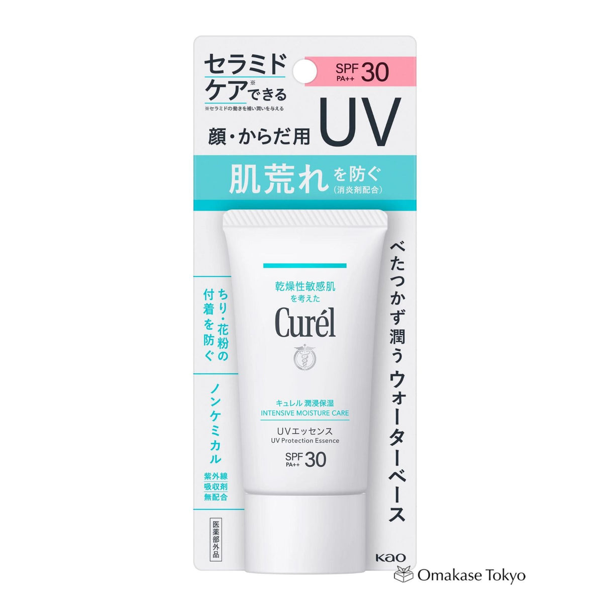 Curel UV Protection Essence Ceramide Sunscreen for Sensitive Skin 50g