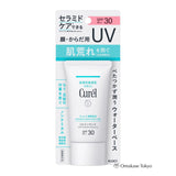 Curel UV Protection Essence Ceramide Sunscreen for Sensitive Skin 50g