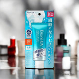 Kao Biore UV Aqua Rich Watery Essence (70g)