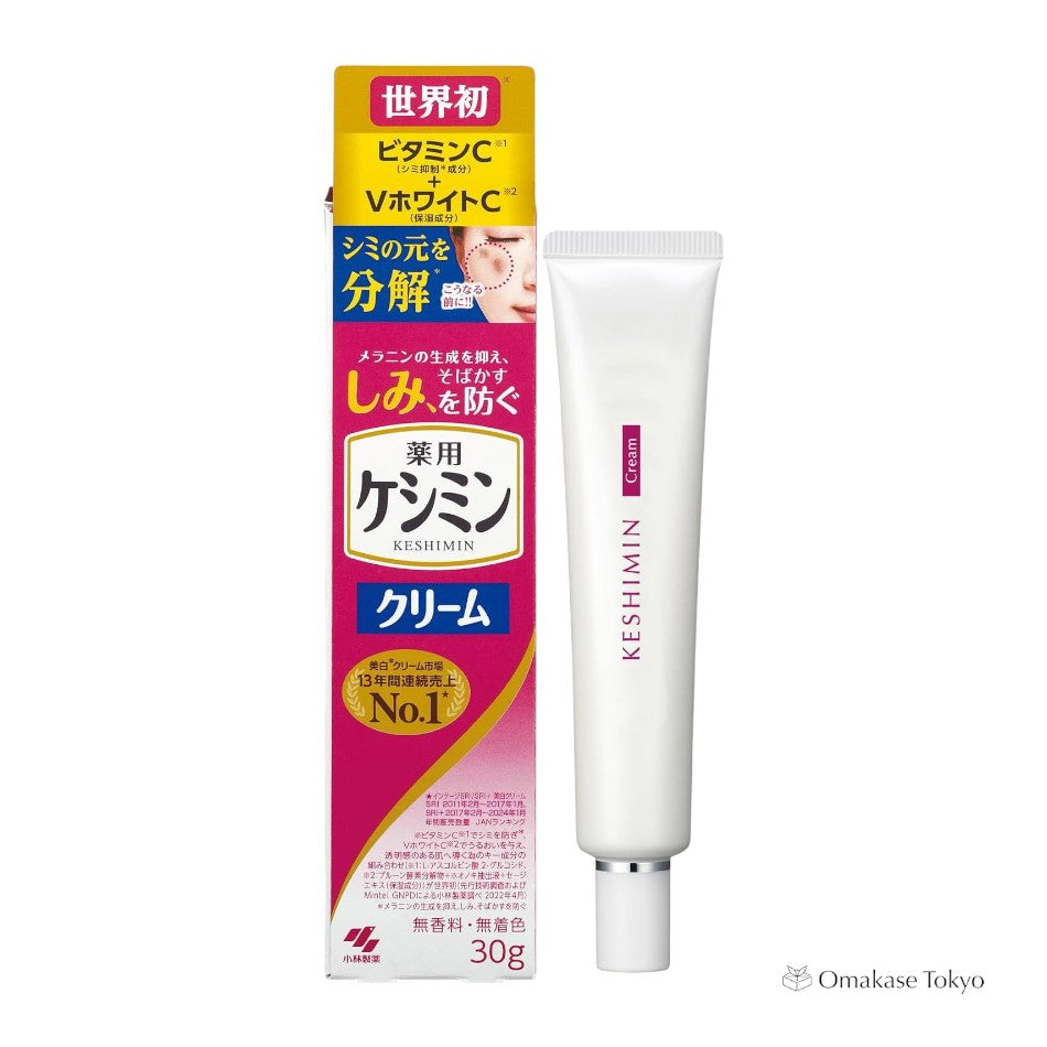 Keshimin Cream J Dark Spot Treatment with Vitamin C for Deep Penetration