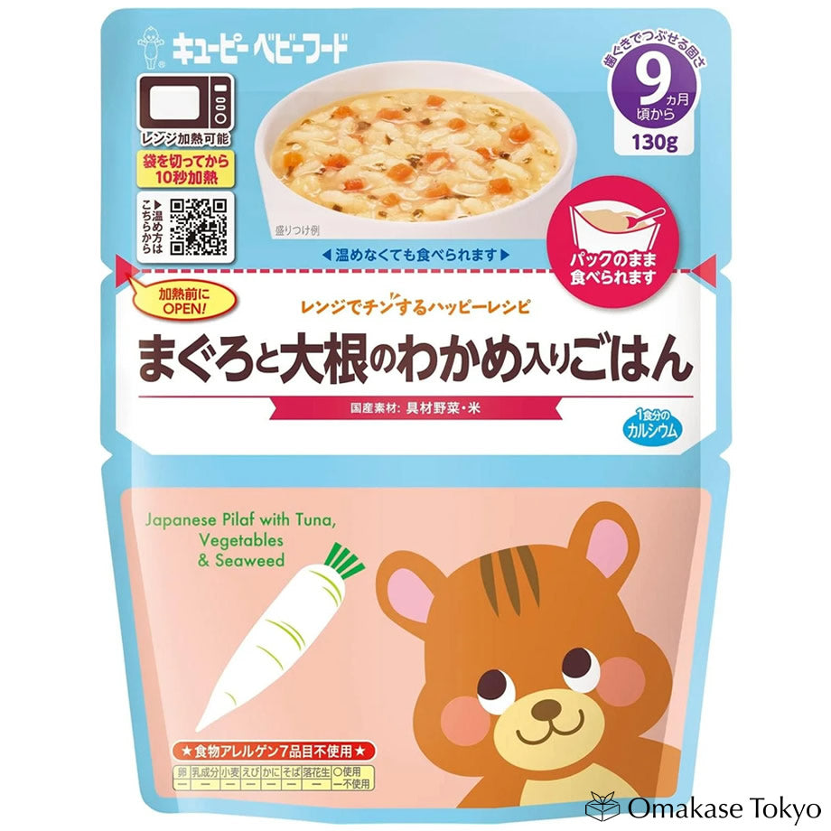 Kewpie Baby Food Wakame, Daikon Radish & Tuna Rice 9m+ 130g