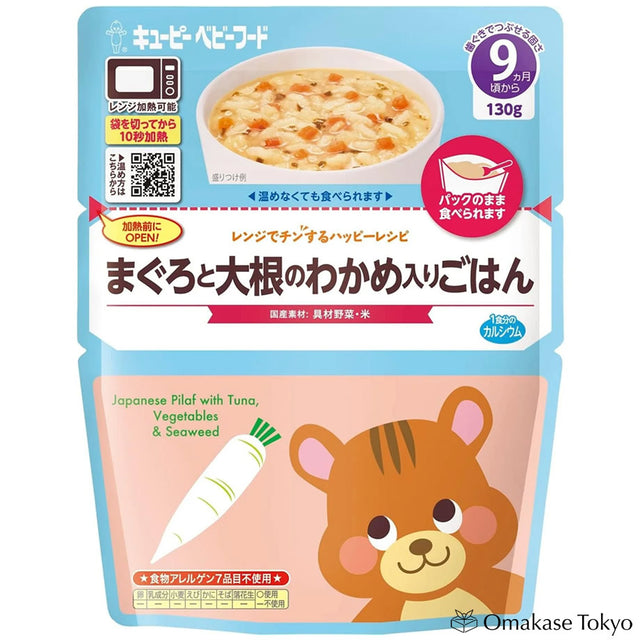 Kewpie Baby Food Wakame, Daikon Radish & Tuna Rice 9m+ 130g