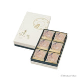 Tsuzuki Premium Senju Senbei (24 Pieces)