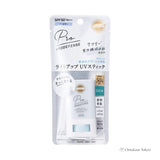 KOSE Suncut Prodefense Light Up UV Stick Sunscreen SPF50+
