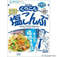 Kurakon Salted Konbu Seaweed 47g