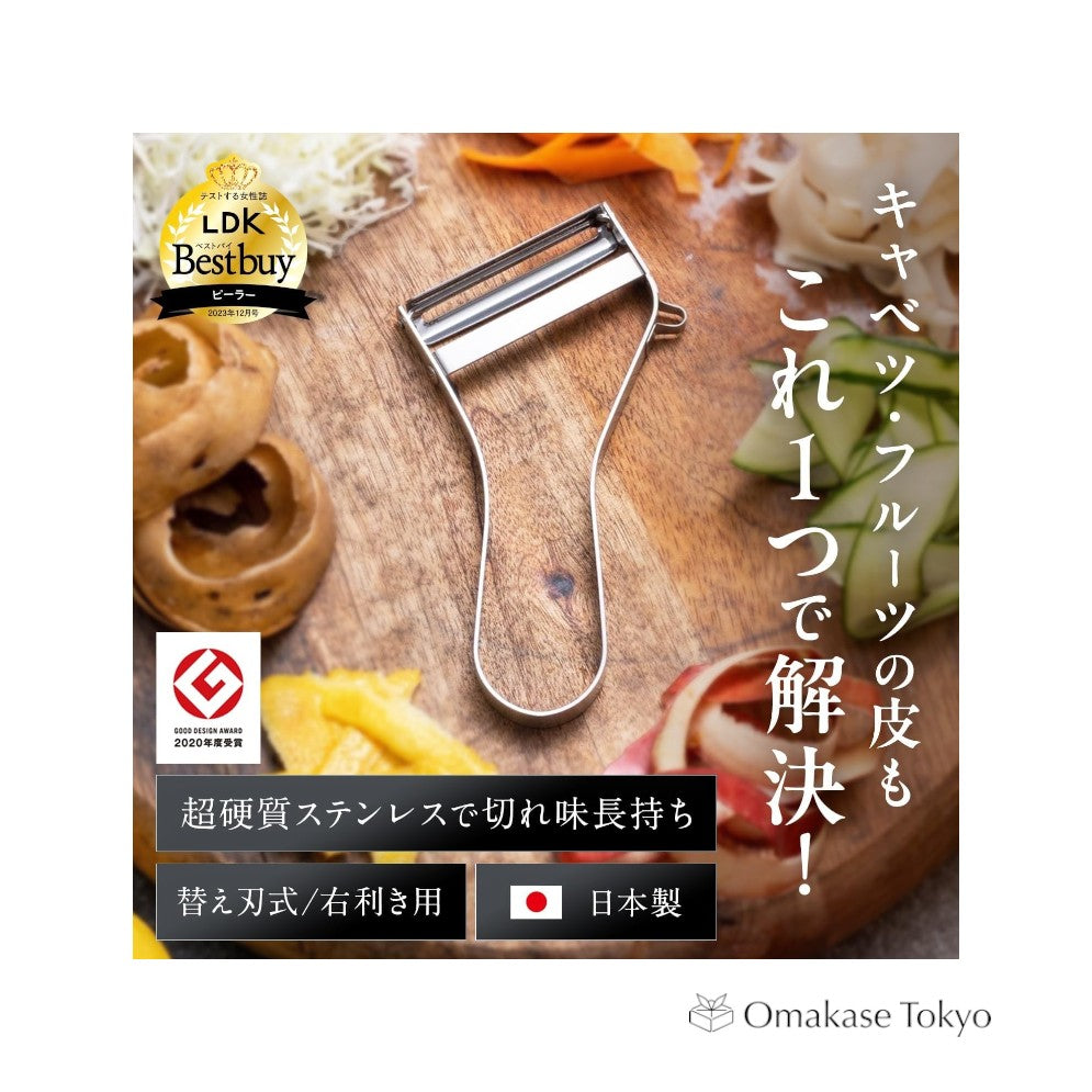 Iida-ya Ever Peeler droitier
