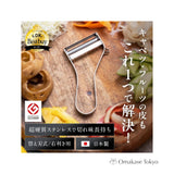 Iida-ya Ever Peeler droitier