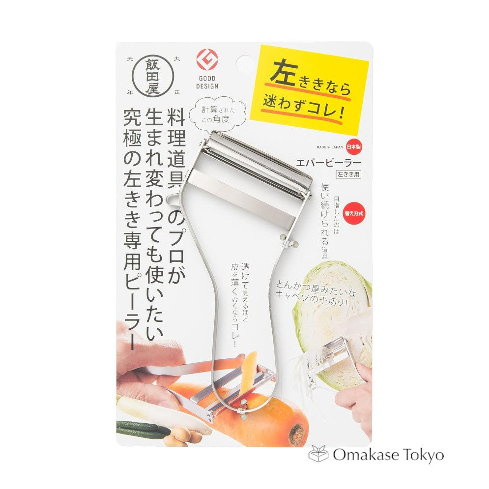 利达亚削皮器（左手）JK03