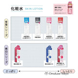 Chifure Lotion Blanchissante W Recharge Sans Parfums 1 Pièce