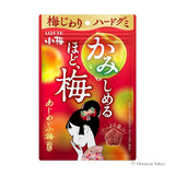 Lotte Ajiwai Koume Gummy ( 10 Packs)
