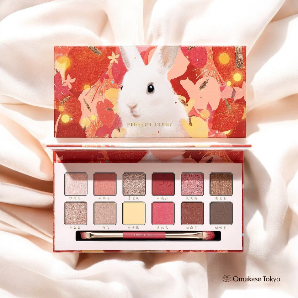 PERFECT DIARY Animal Eyeshadow Palette