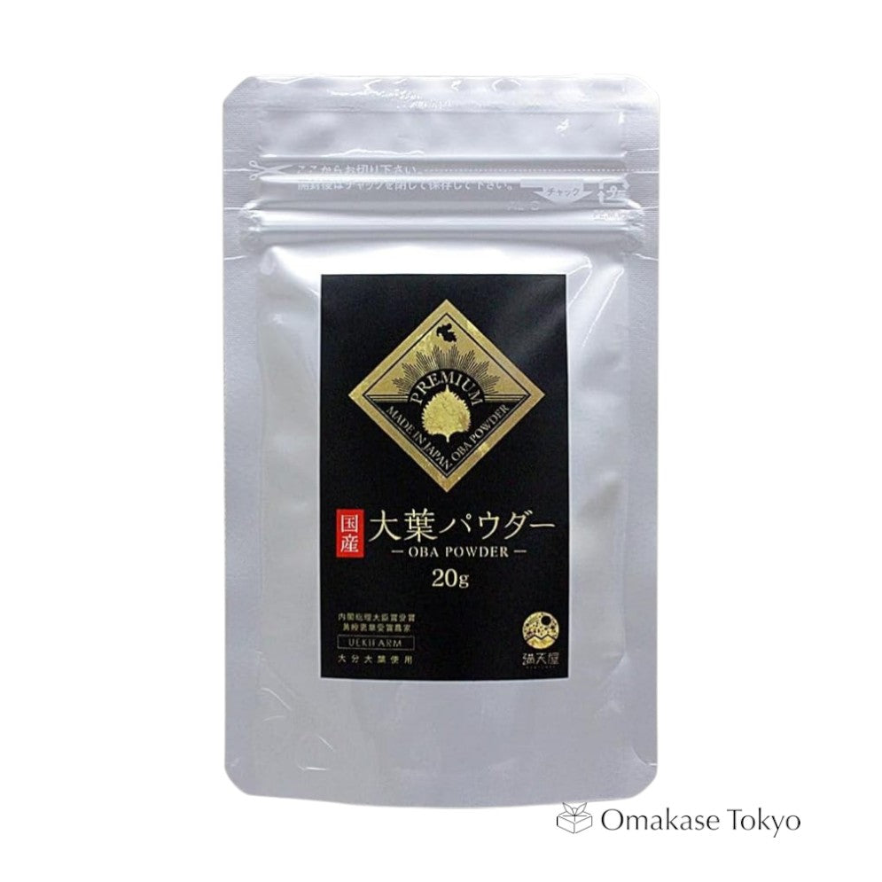 MANTENYA国产紫苏粉