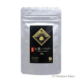 MANTENYA国产紫苏粉