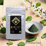 MANTENYA国产紫苏粉