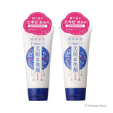 Meiro 洗面奶 120g(2pck)