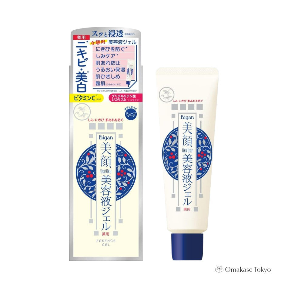 Meiro Facial Whitening Essence Gel 45g