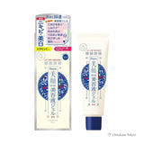 Meiro Facial Whitening Essence Gel 45g