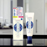 Meiro Facial Whitening Essence Gel 45g