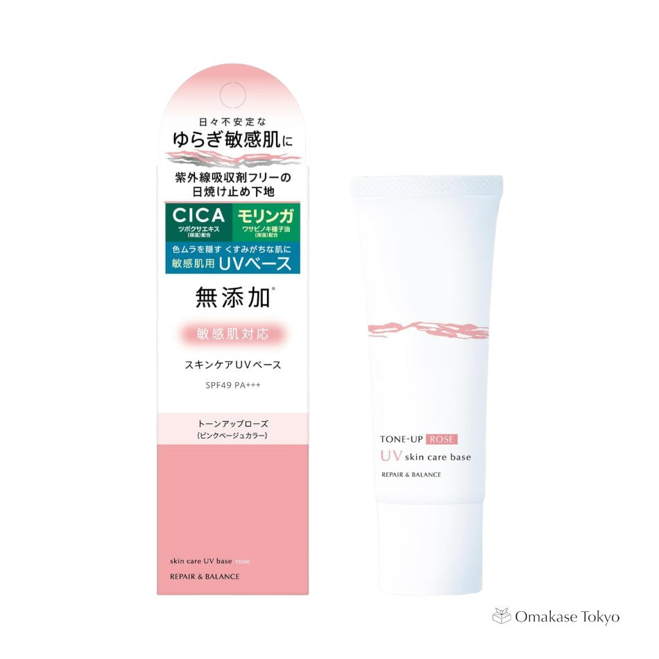 MEISHOKU 修复与平衡 护肤 UV 底妆 底妆 玫瑰