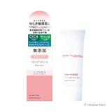 MEISHOKU 修复与平衡 护肤 UV 底妆 底妆 玫瑰