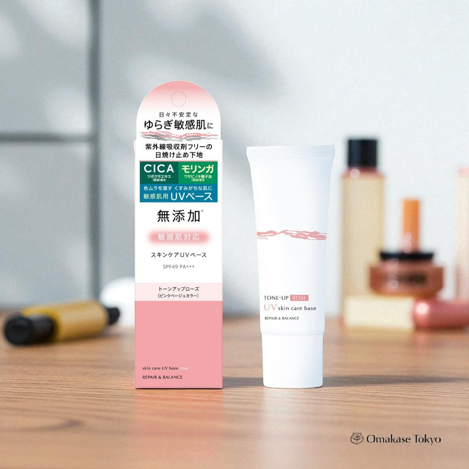 MEISHOKU 修复与平衡 护肤 UV 底妆 底妆 玫瑰