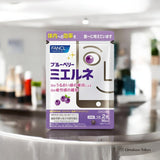 Fancl Blueberry Mielne-Eye care