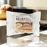 Kanda Satsukido Tokyo Milk Bread (Milk Flavor) 12 Pieces