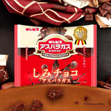 Ginbis Mini Asparagus Biscuits Chocolate 8Pack