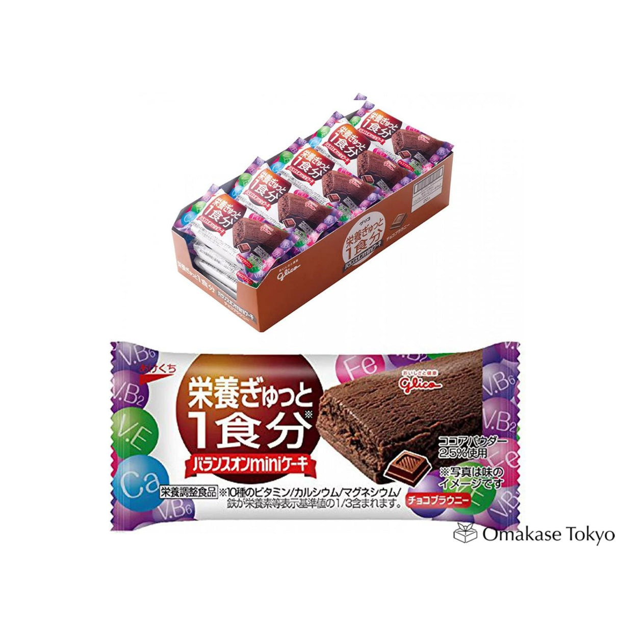 Glico Balance On Mini Choco Brownie 20pcs