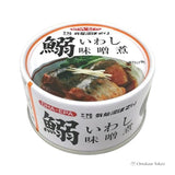 Kesennuma Hotei Miso Sardines