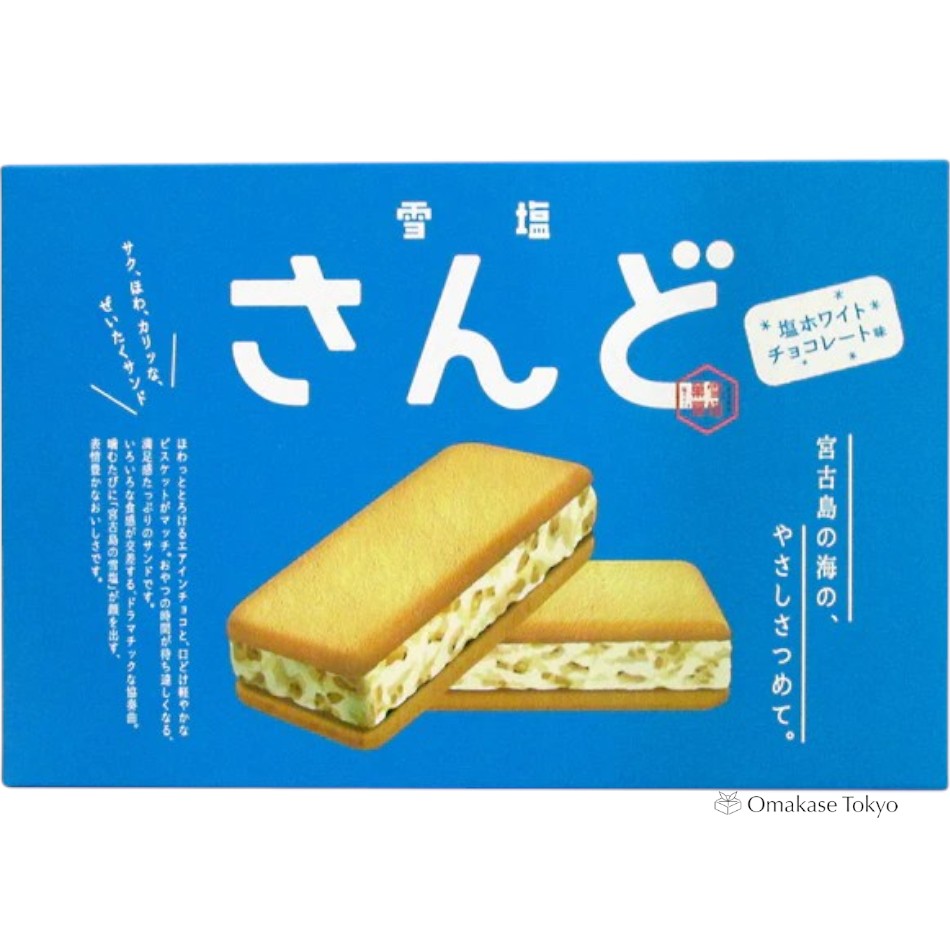 Miyako Island Snow Salt Sandwich Cookies Salted White Chocolate