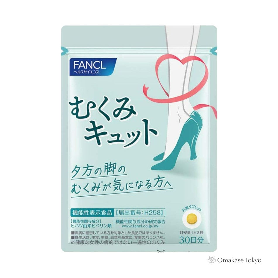 FANCL Muku-Kyutto Supplement